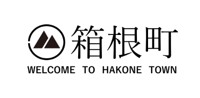 神奈川県箱根町