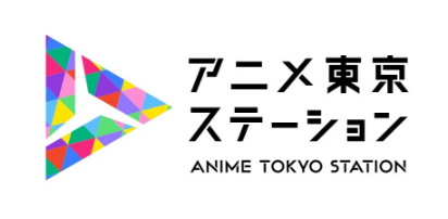 アニメ東京ステーション